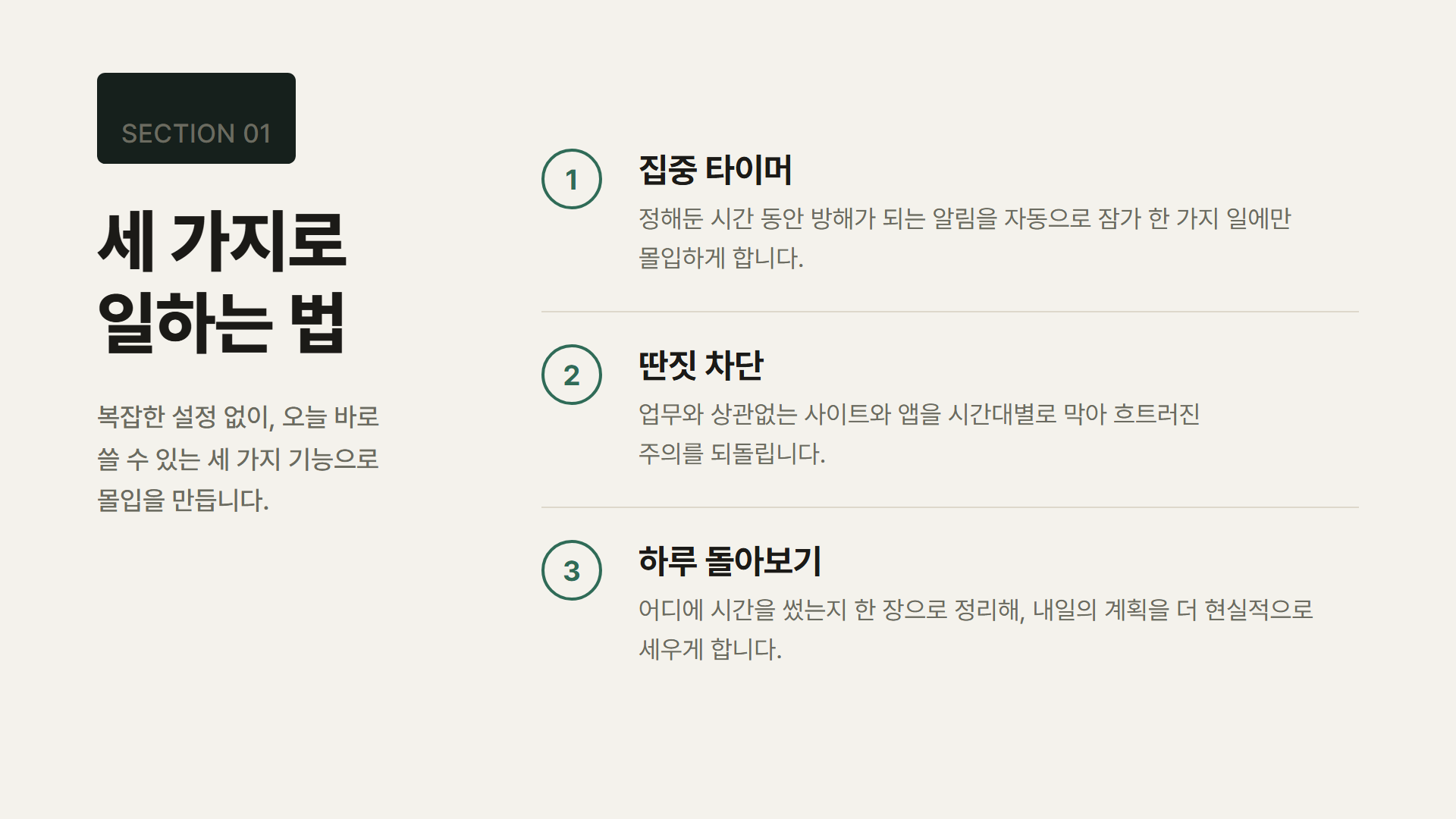 기능 소개 슬라이드 예시(가상)